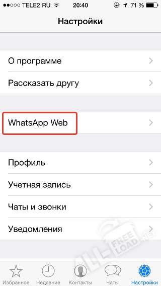 WhatsApp Web  Настройки 