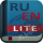 Рус-Анг разговорник Lite  для Android