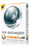 TCP Optimizer 