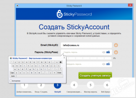 Sticky Password 