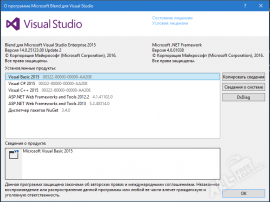 Microsoft Visual Studio 2015 