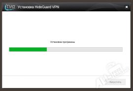 HideGuard VPN