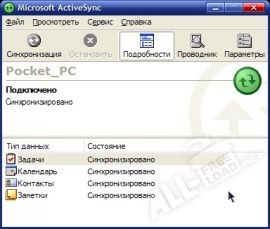 Microsoft ActiveSync  
